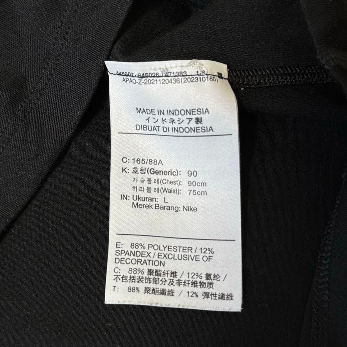 [정가 7만원] 나이키 드라이핏 긴팔티 러닝용 상품이미지7
