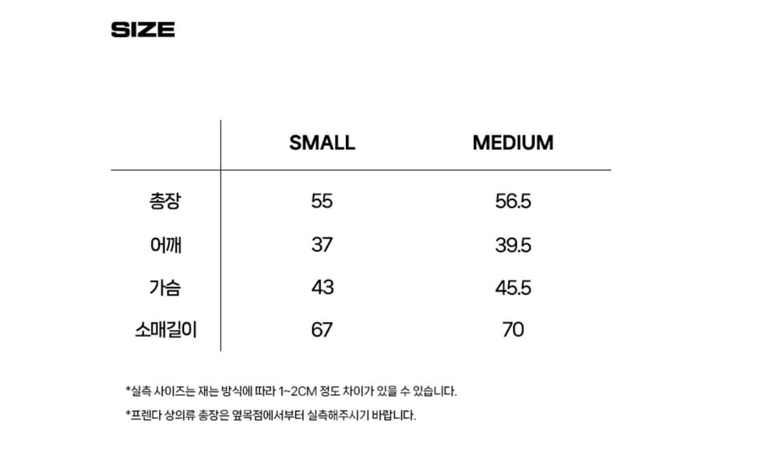 프렌다 셔링 롱슬리브 새상품 상품이미지5