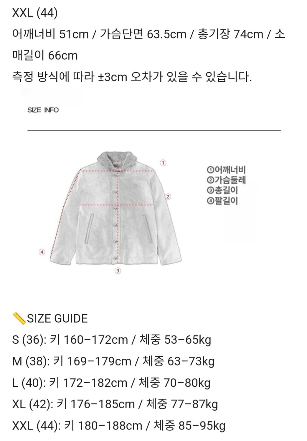 (새상품)논스탁 N-1 덱자켓 44(XXL) 상품이미지4