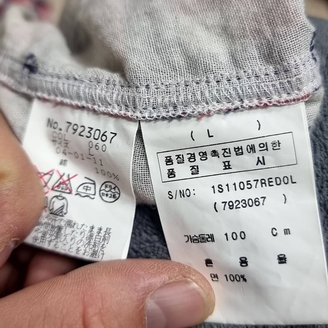 일본제 시나코바 앵커 체크 후드 셔츠(100) 상품이미지7