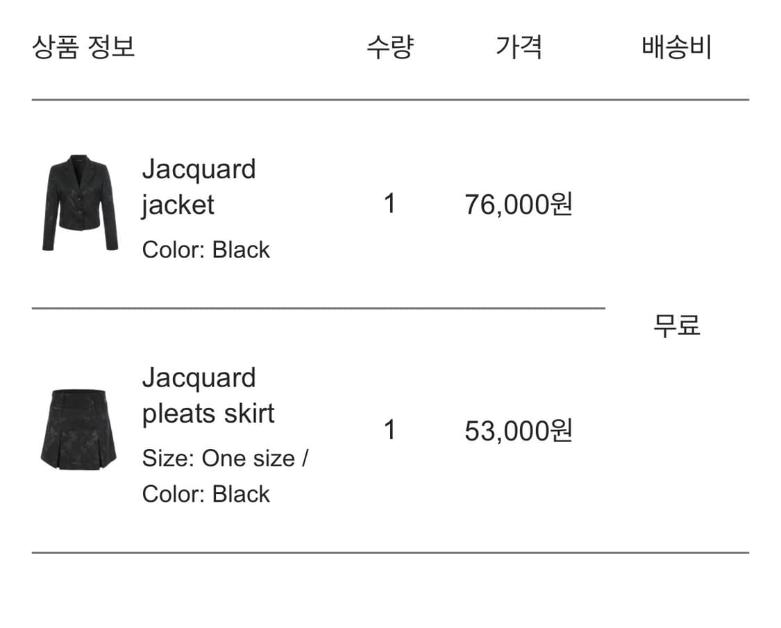 Wsc archive Jacquard set up 상품이미지6