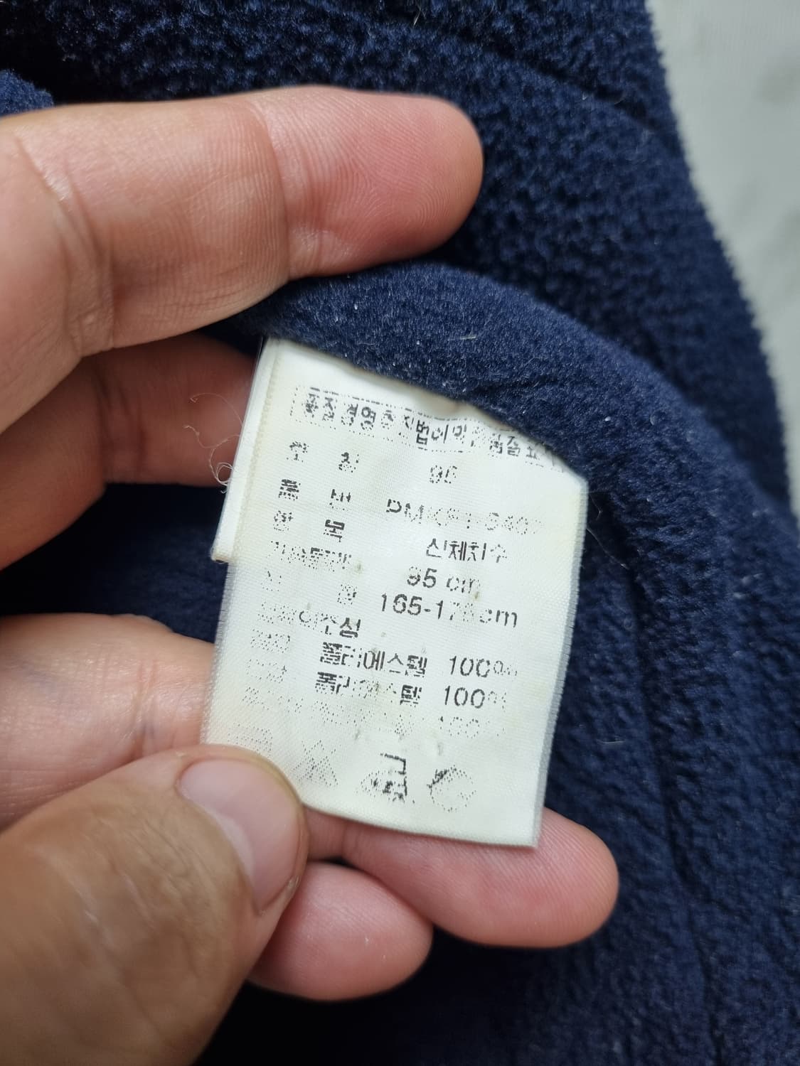 [남100] 폴로 랄프로렌 기모 자켓 상품이미지8