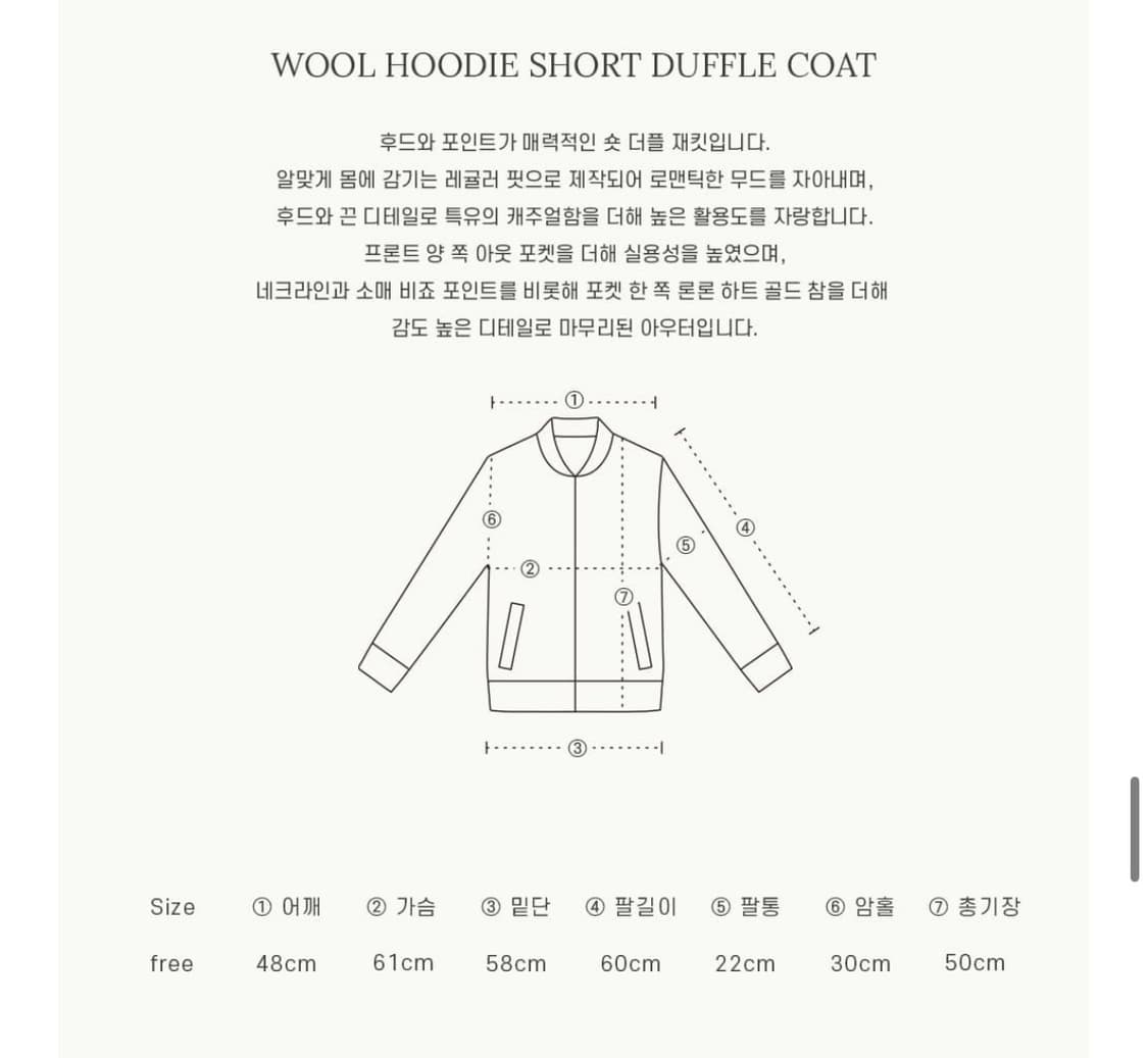 론론 울 후디 숏 더플 코트 차콜 상품이미지5