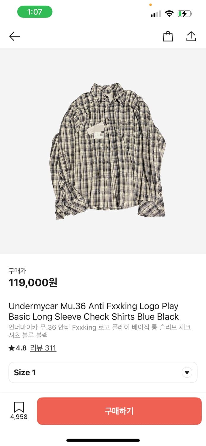 언더마이카 셔츠 상품이미지1