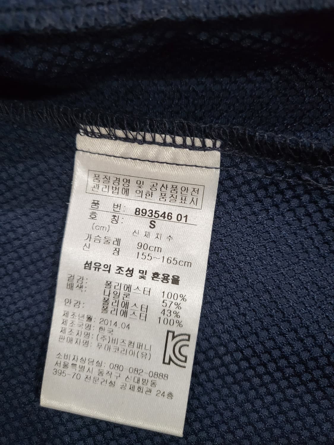 푸마 바람막이 자켓 상품이미지8