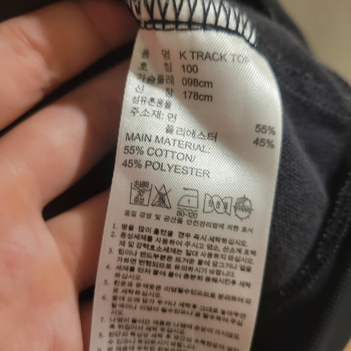 아디다스 우먼 져지 100 상품이미지4
