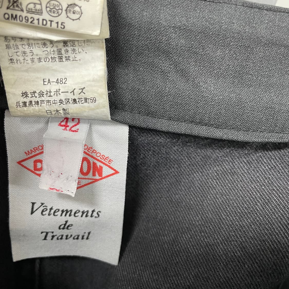 단톤 흑청 데님 워크 팬츠 42 상품이미지6