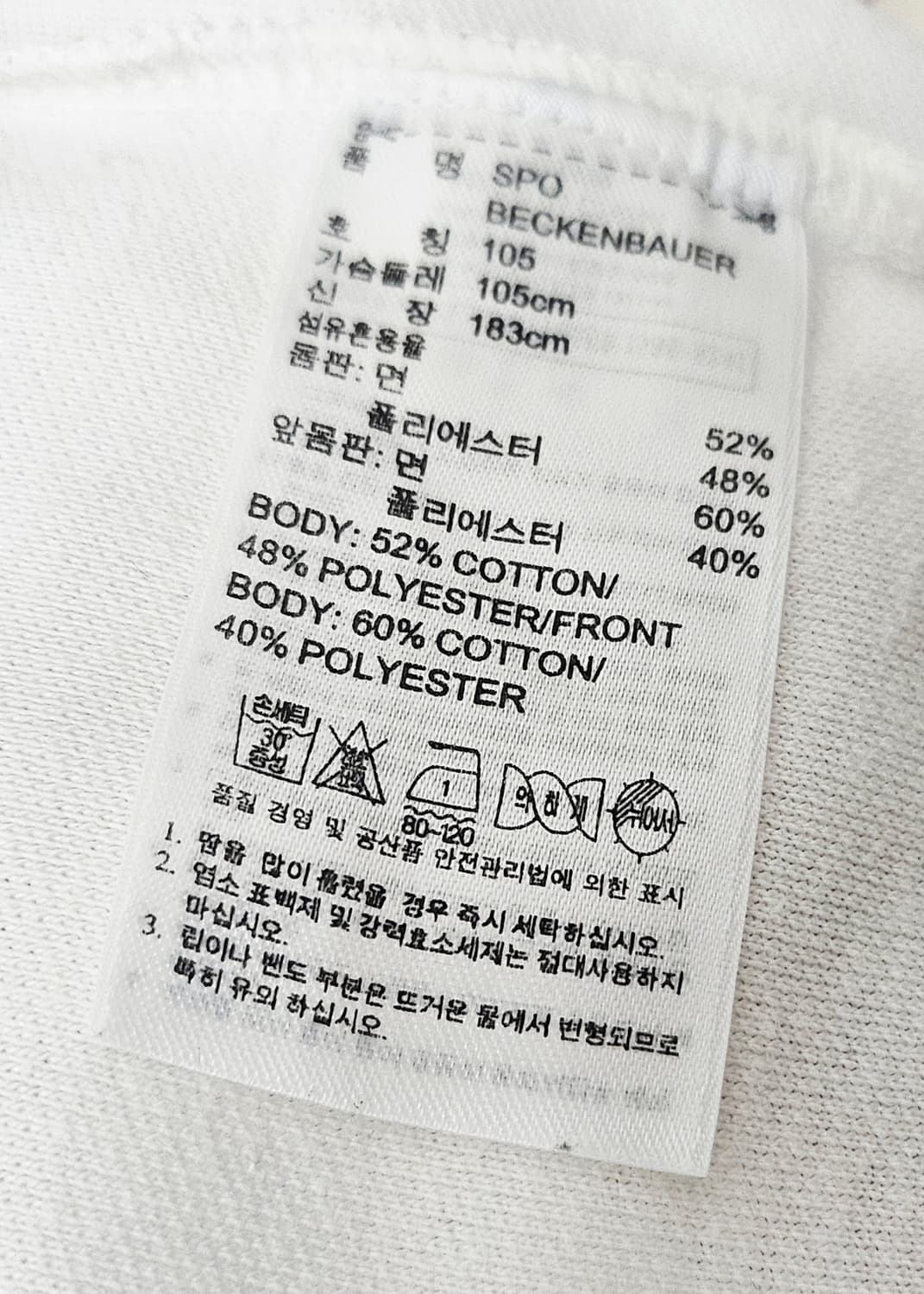(105)XL ☆우주매물☆아디다스 오리지널 베켄바우어 [흰빨]트랙탑져지 상품이미지3
