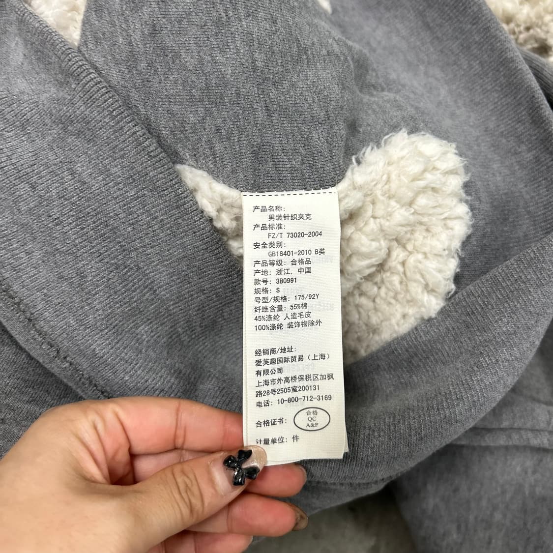 홀리스터 양털 후드집업[1349] 상품이미지7