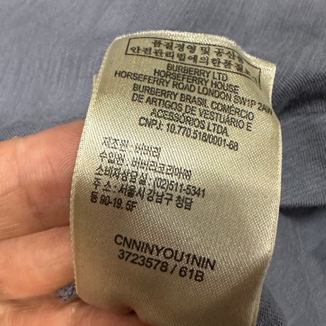 버버리 포켓 폴로반팔티 XL 상품이미지5
