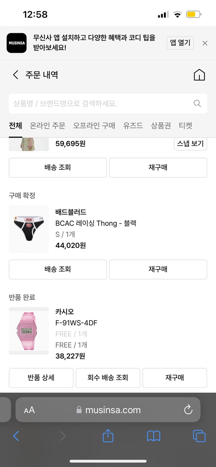 배드블러드 레이서 통 상품이미지5