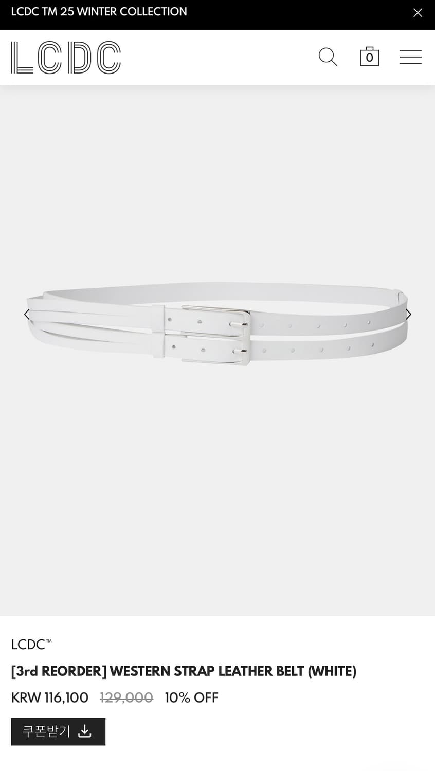 Lcdc western strap leather belt(white) 상품이미지1