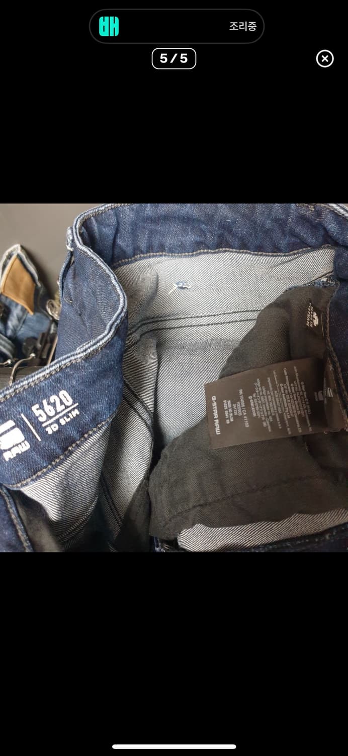 지스타 로우 무릎패치 데님팬츠 상품이미지5