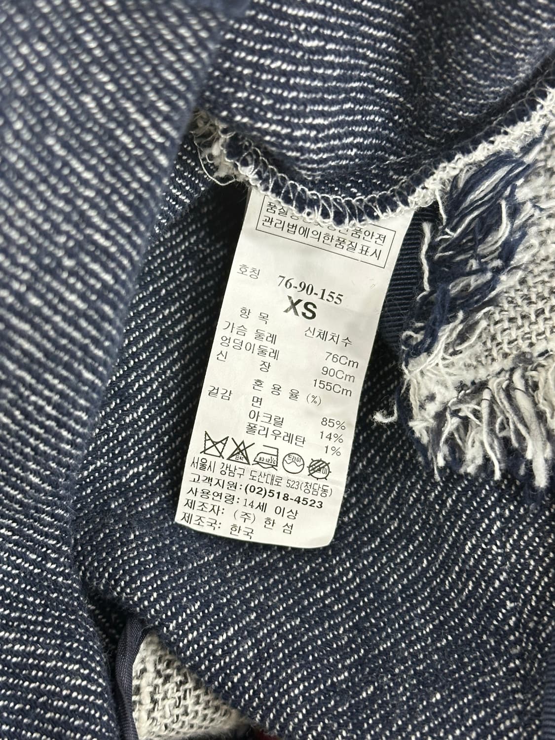 톰 그레이 하운드 니트 상품이미지7