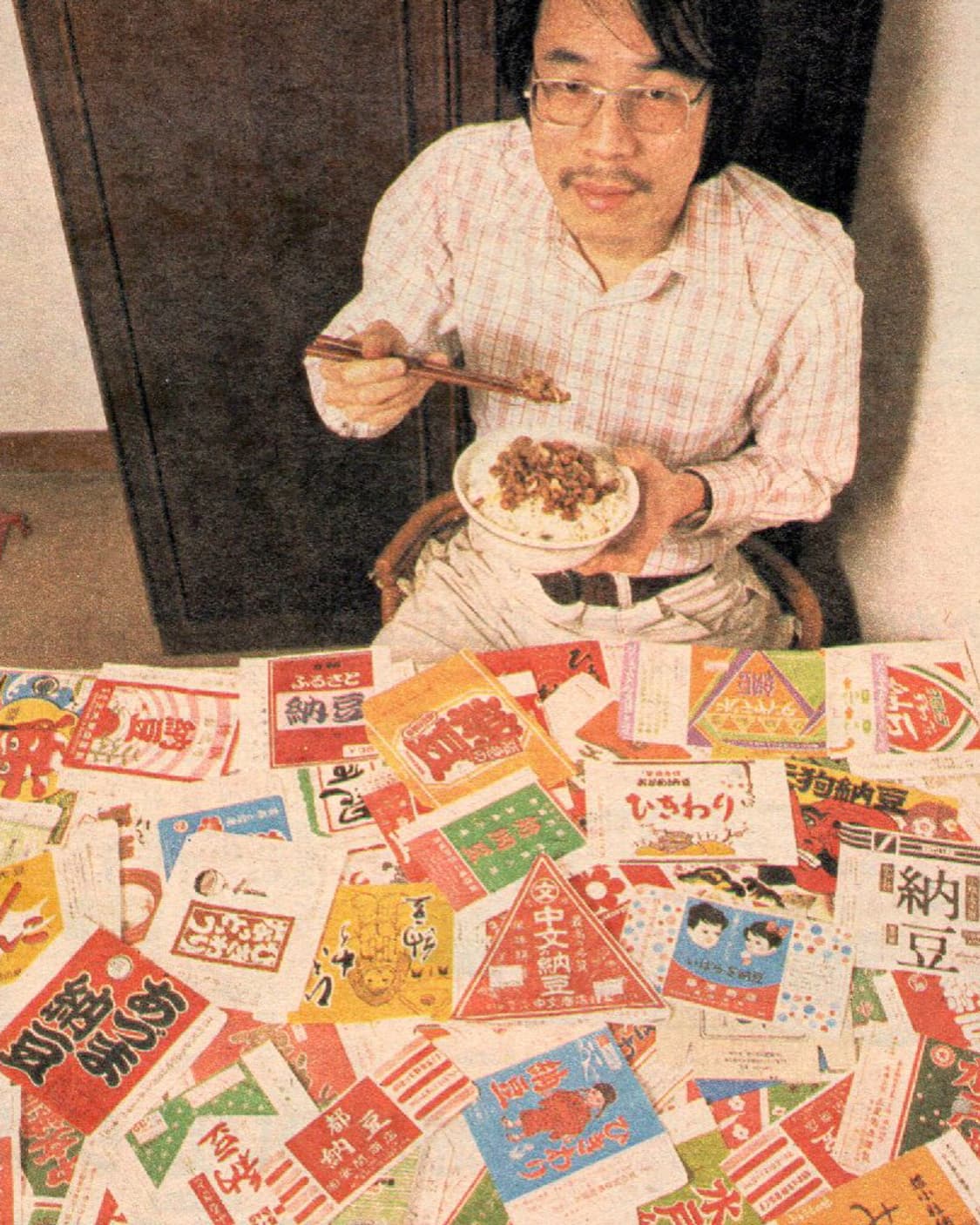 POPEYE 뽀빠이 No.101 The Collectors Book 상품이미지6