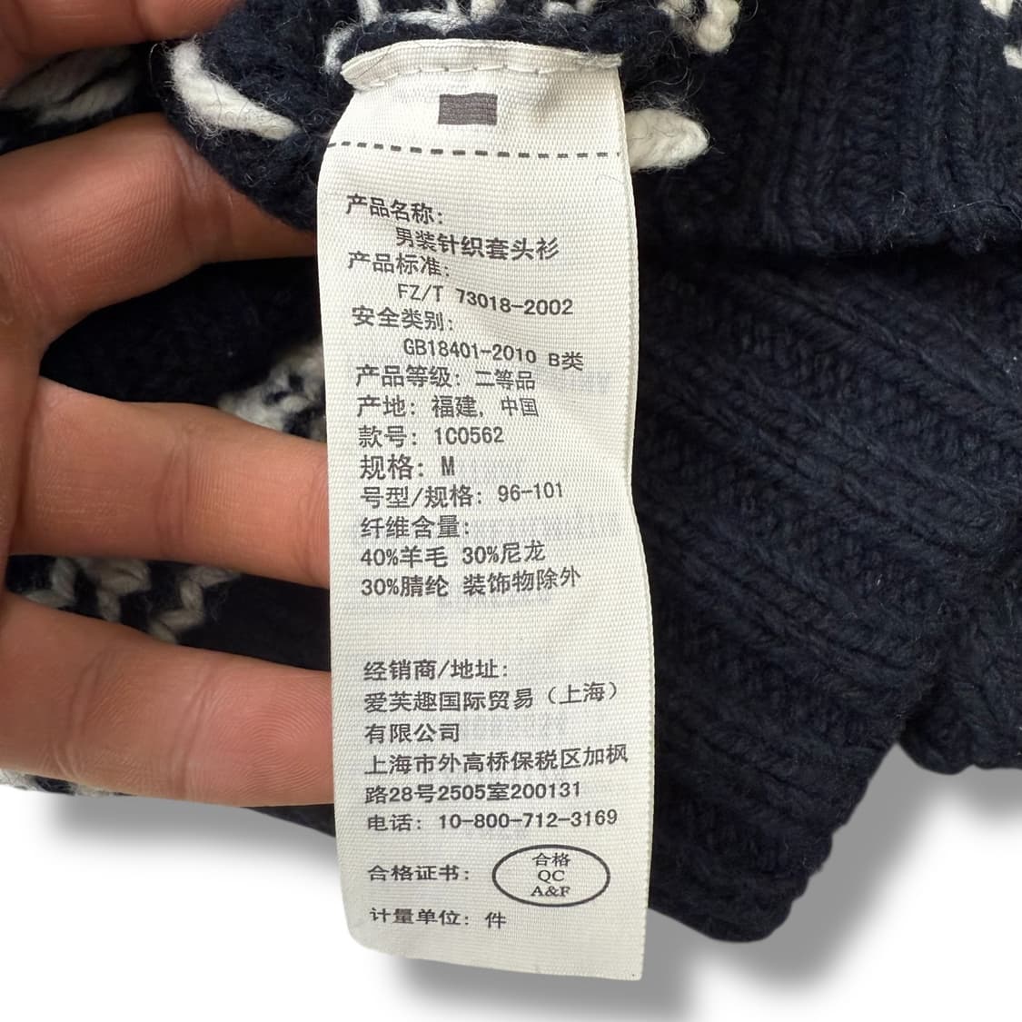 아베크롬비앤피치 노르딕 니트 r1889 상품이미지7