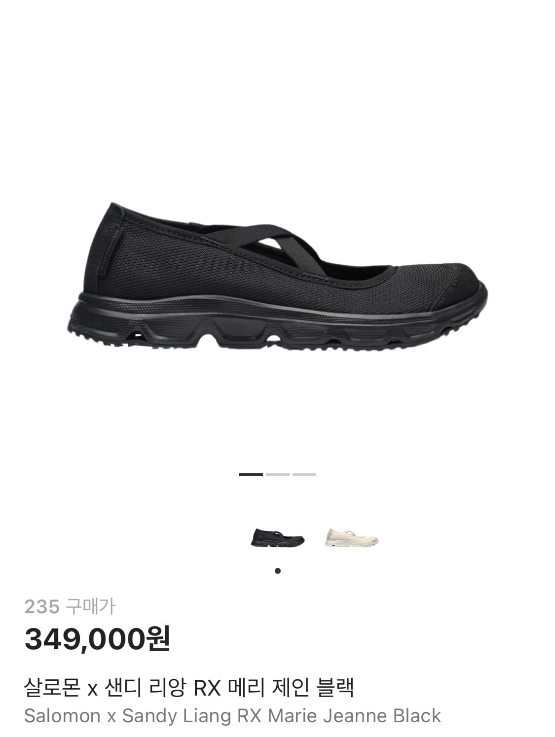 살로몬 x 샌디 리앙 RX 메리 제인 상품이미지2