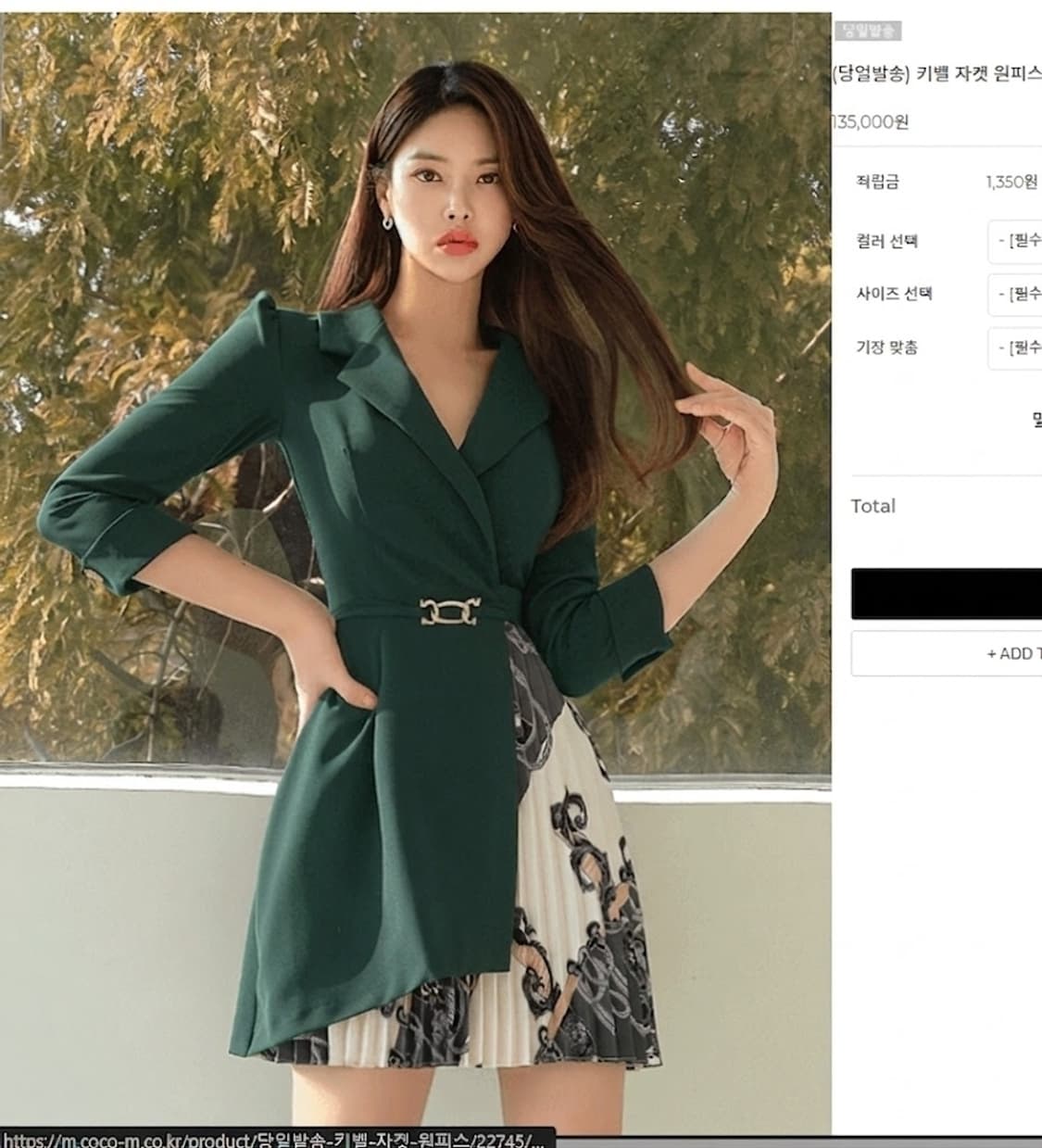 사이드플리츠 배색미니원피스 55 가슴패드 레이어드그린 상품이미지1