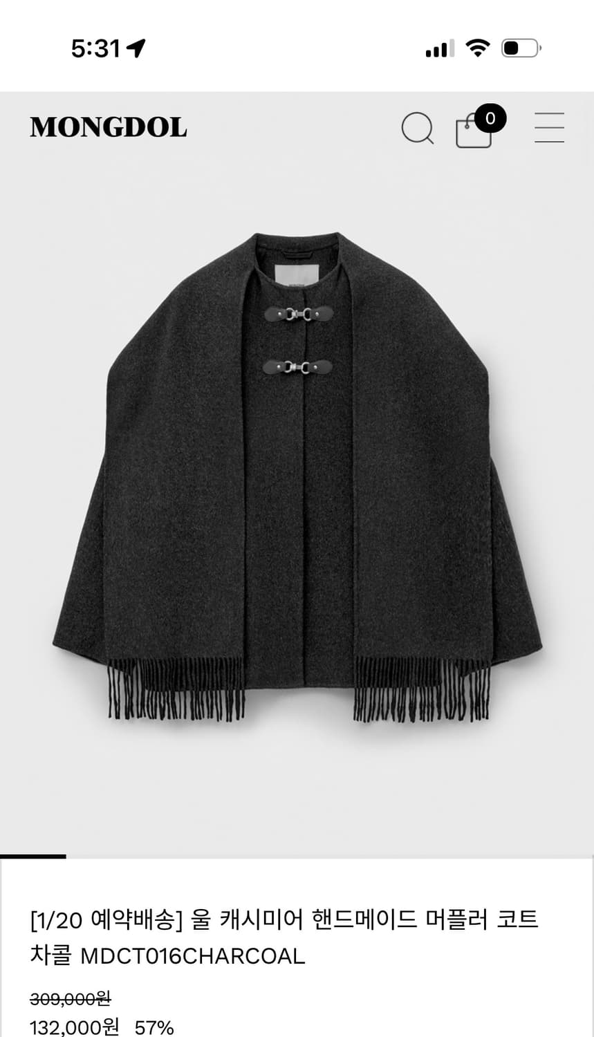 몽돌 / 울 캐시미어 핸드메이드 머플러 코트 챠콜 상품이미지1