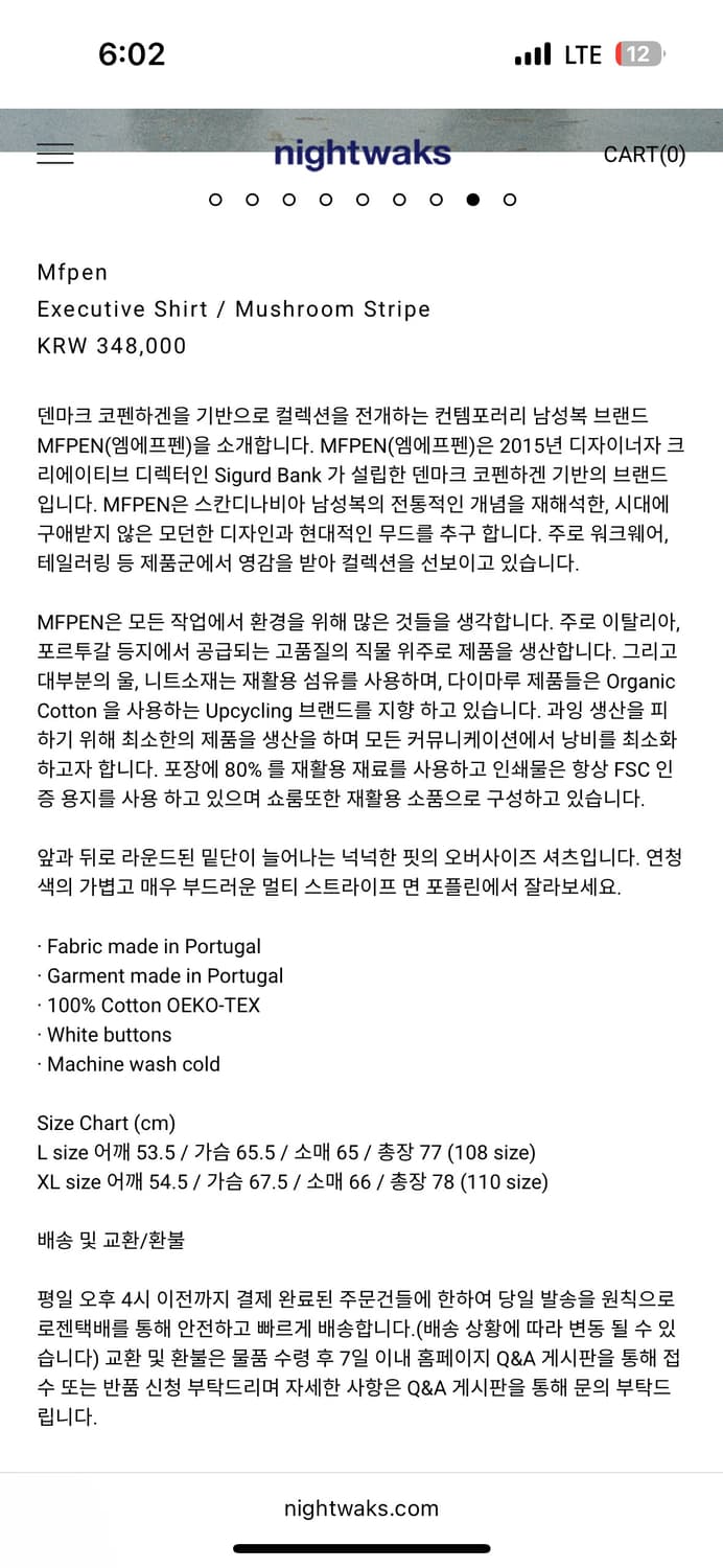 Mpfen executive mushroom stripe shirts 상품이미지8