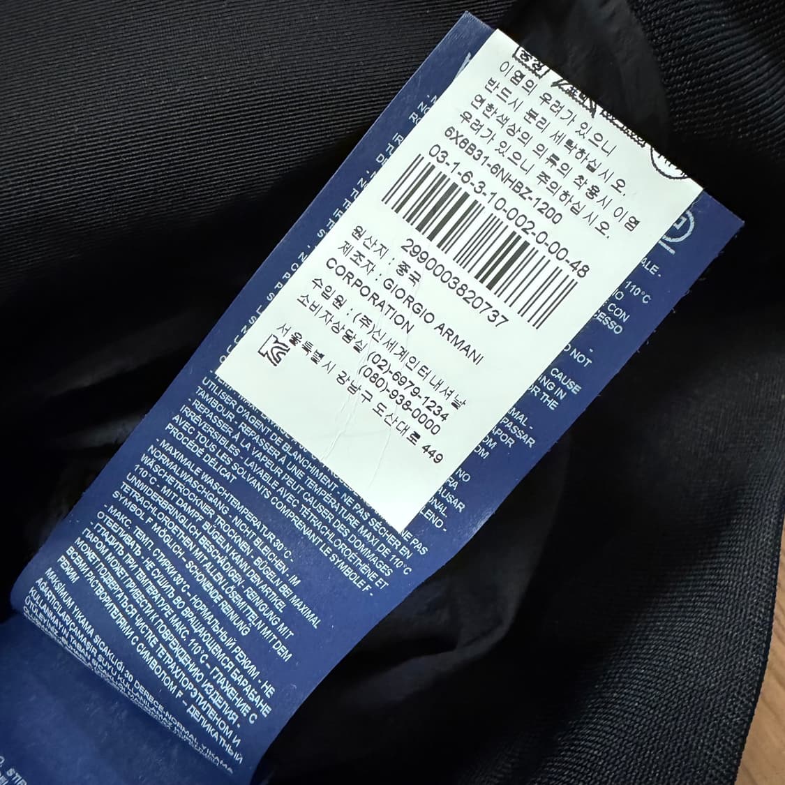 아르마니 진스 투웨이 후드 합성필 자켓 상품이미지6