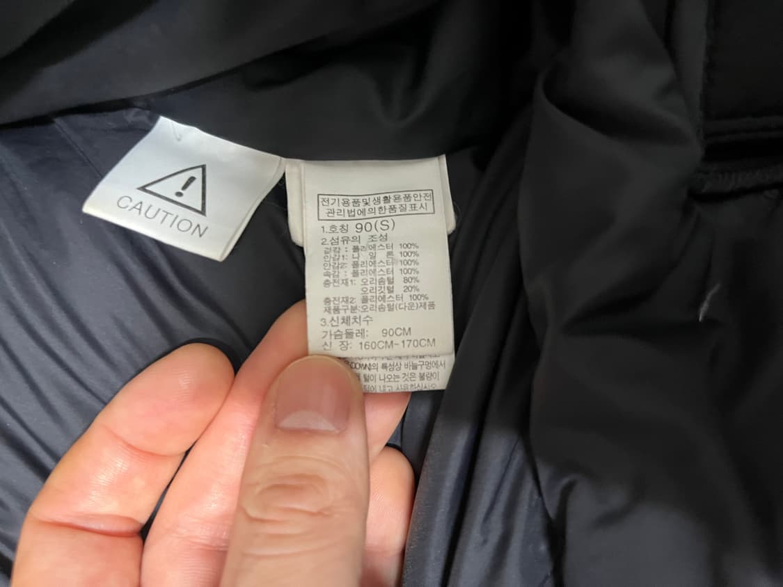 노스페이스 롱패딩 다운 패딩 점퍼 90 s 상품이미지9