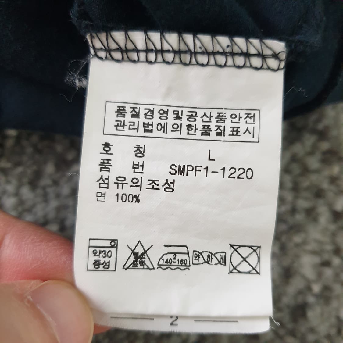 [무료배송] POLO RALPH LAUREN 터틀넥 티셔츠 상품이미지3