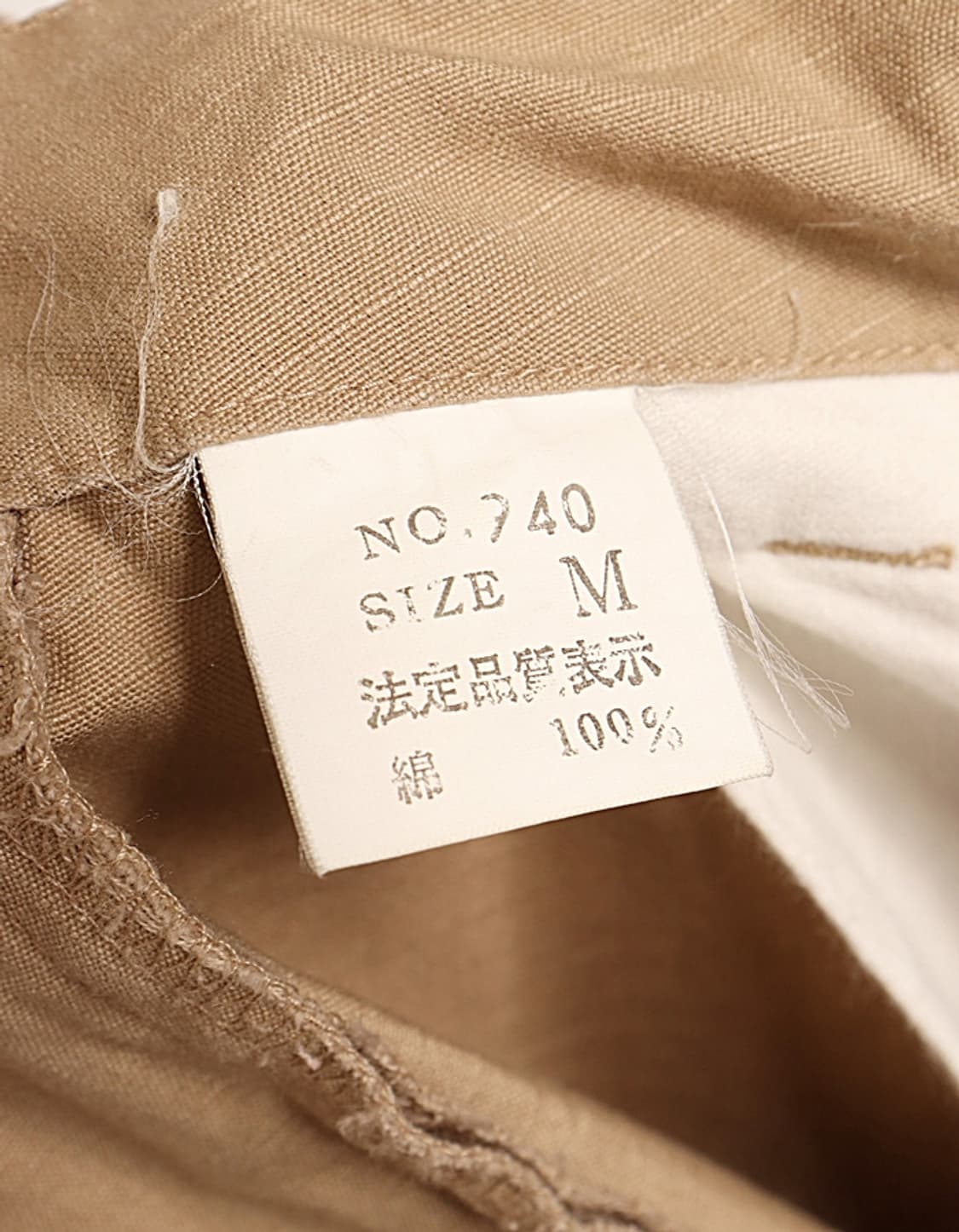SANJEGO Ripstop Cargo Pant (31) 상품이미지9