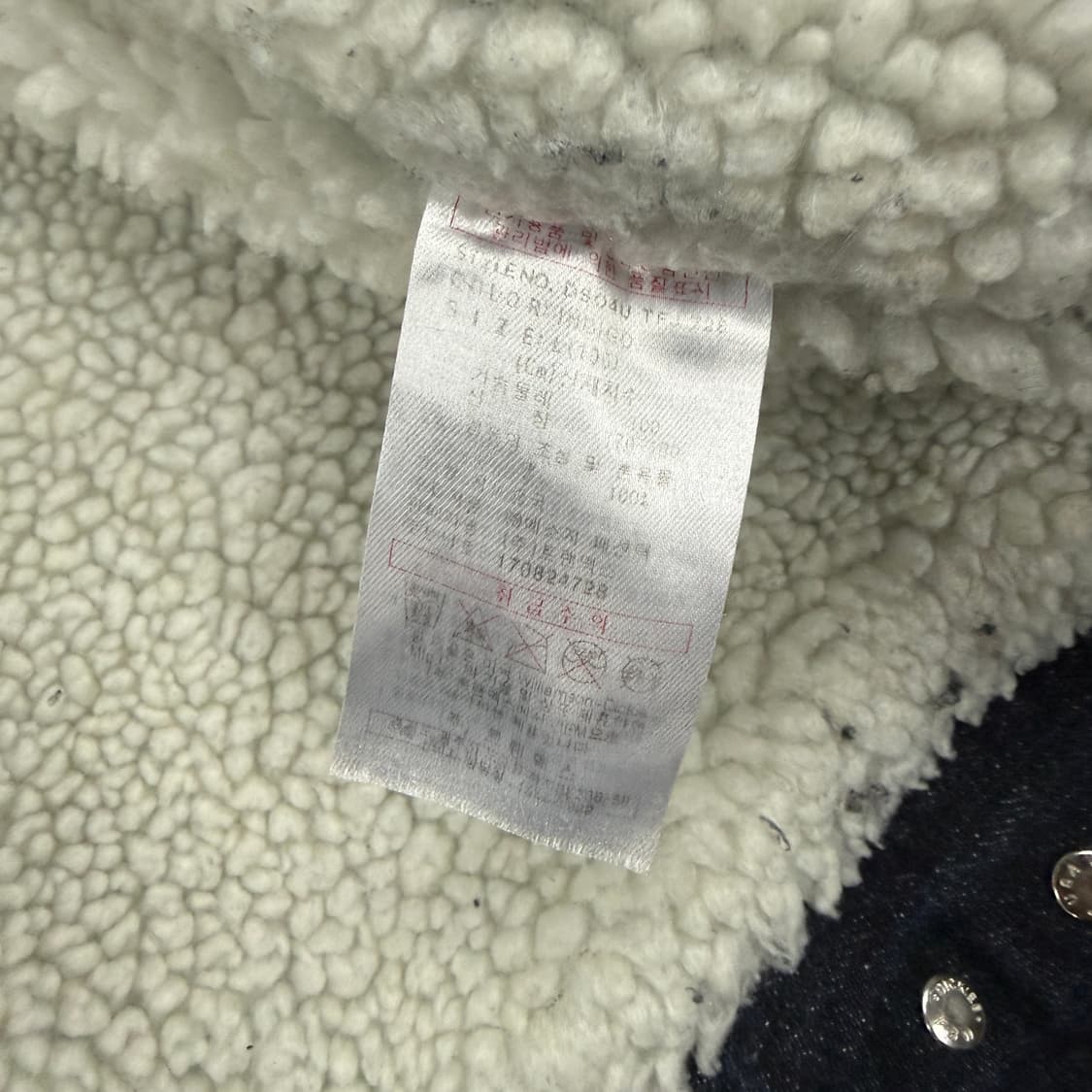 (L)디키즈 Dickies 데님 쉐르파 자켓 상품이미지4