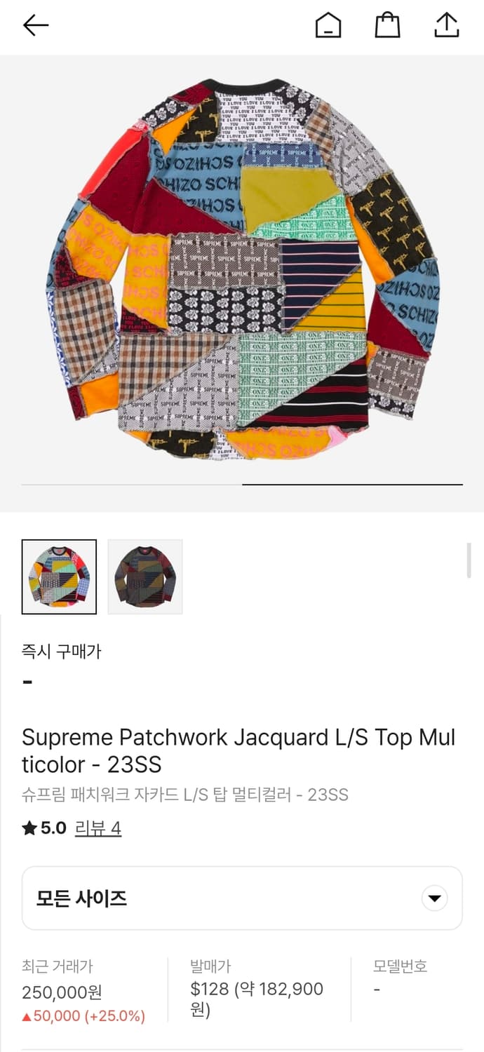 (희귀)슈프림 23s/s 패치워크 자카드 롱슬리브 L 정품 상품이미지4