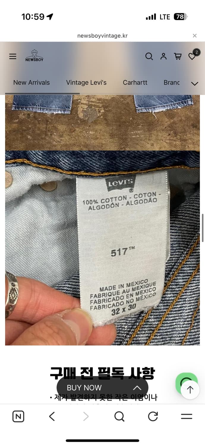 리바이스 517 32x30 상품이미지3