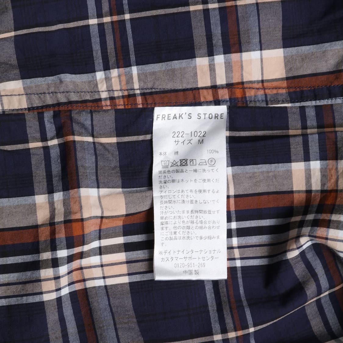 FREAK'S STORE 상품이미지6