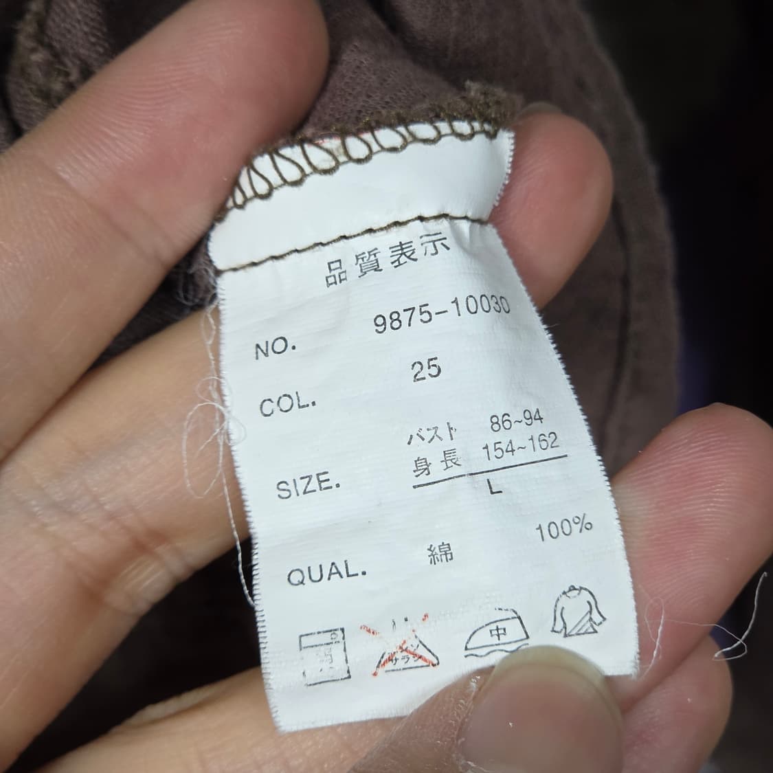 JPN 러시아워 브라운 패치 프린팅 셔츠 상품이미지8