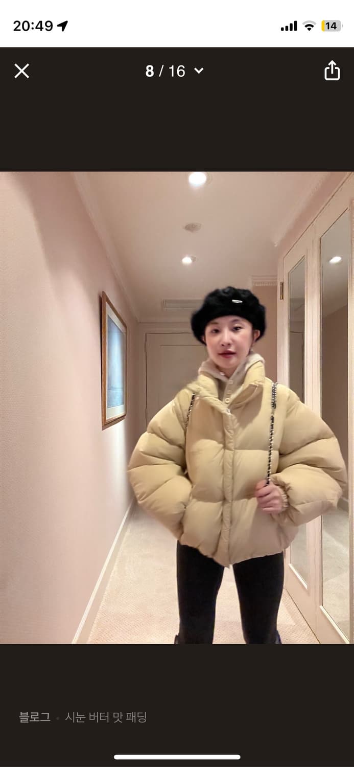 시눈 리뉴얼 전 푸퍼 패딩 상품이미지3