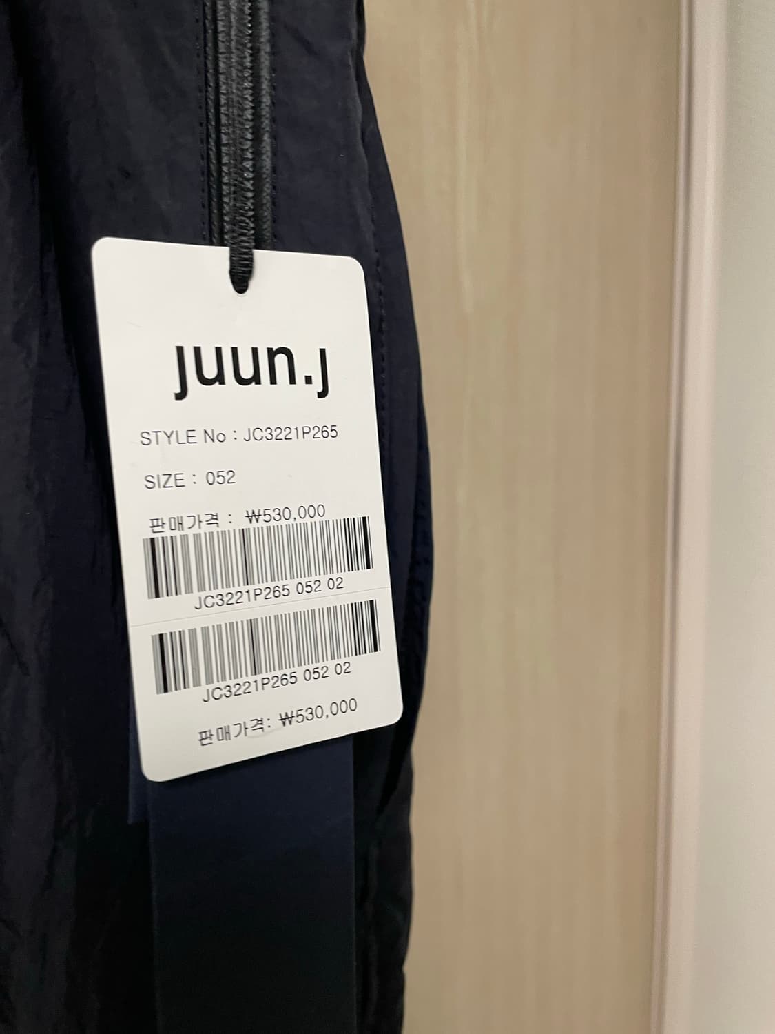 52사이즈, 준지 23ss 옆지퍼 트임 나일론 트랙팬츠 블랙 상품이미지9