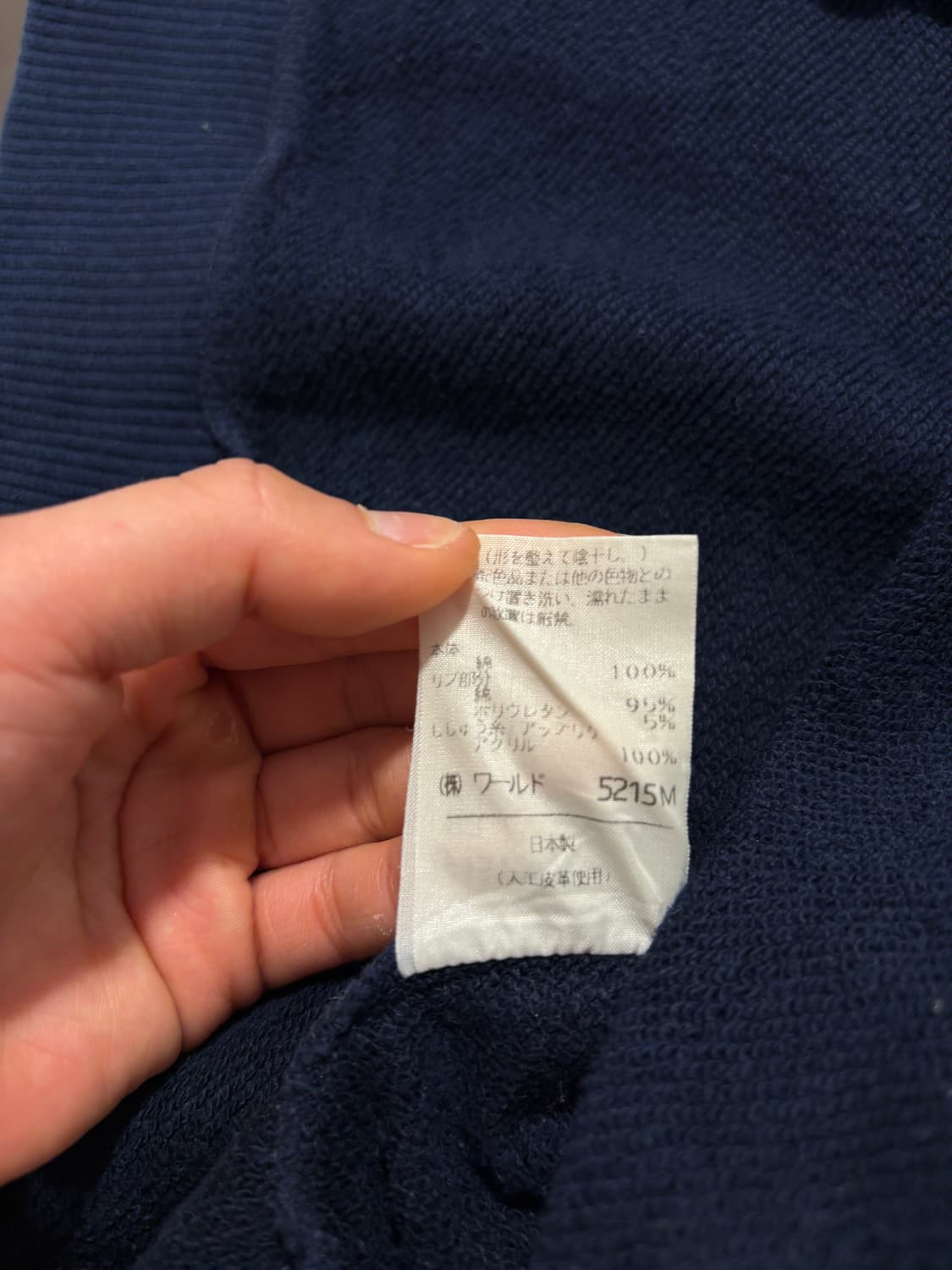 DOLCE 빈티지 스윗셔츠 상품이미지8