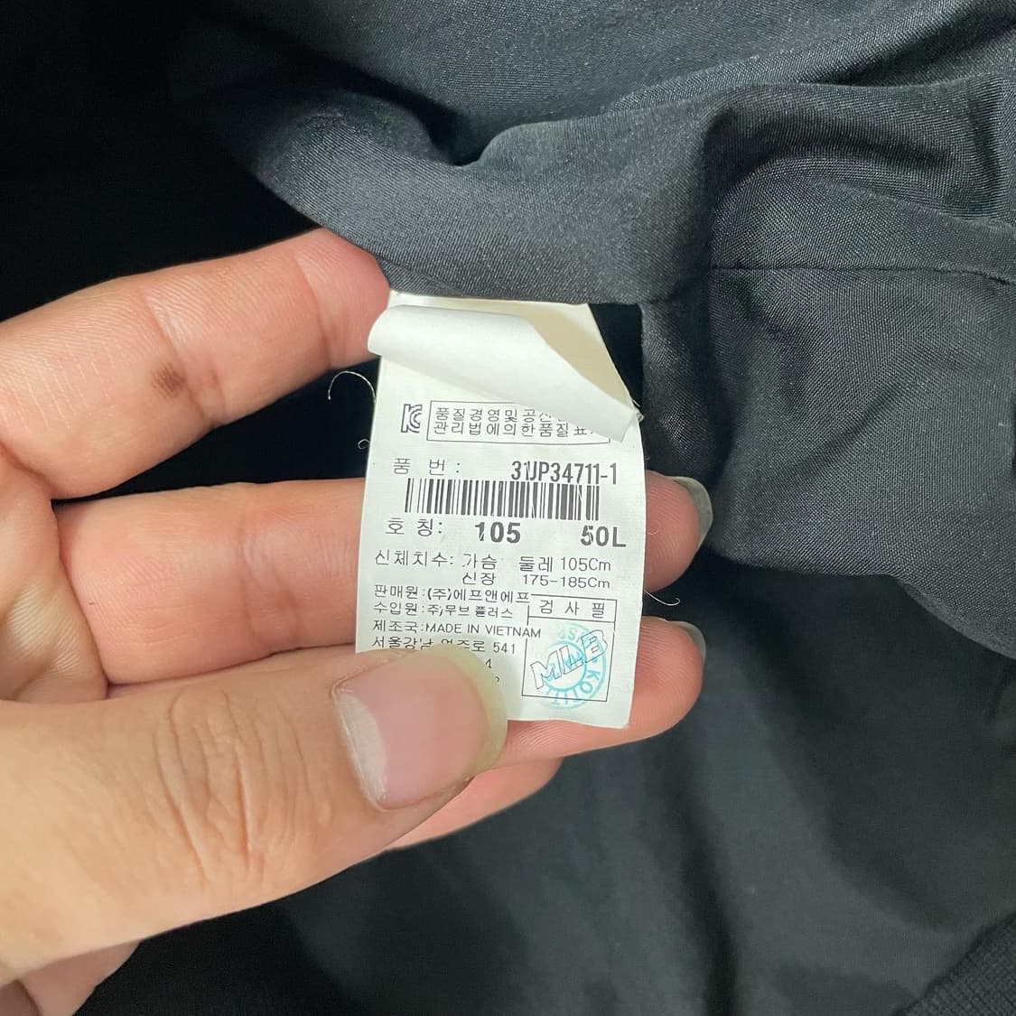 XL MLB 뉴욕양키스 바시티 자켓 상품이미지7