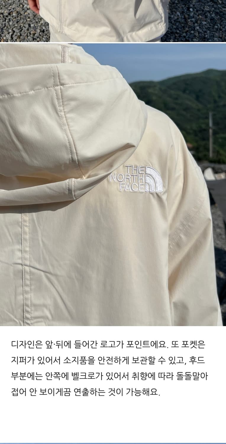 노스페이스 데이 테크 자켓  남성100(L) 상품이미지9
