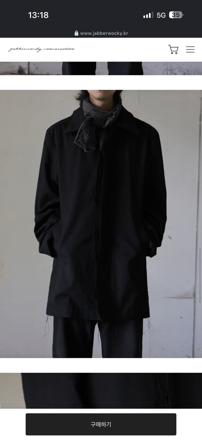 자바워키 코트 상품이미지2