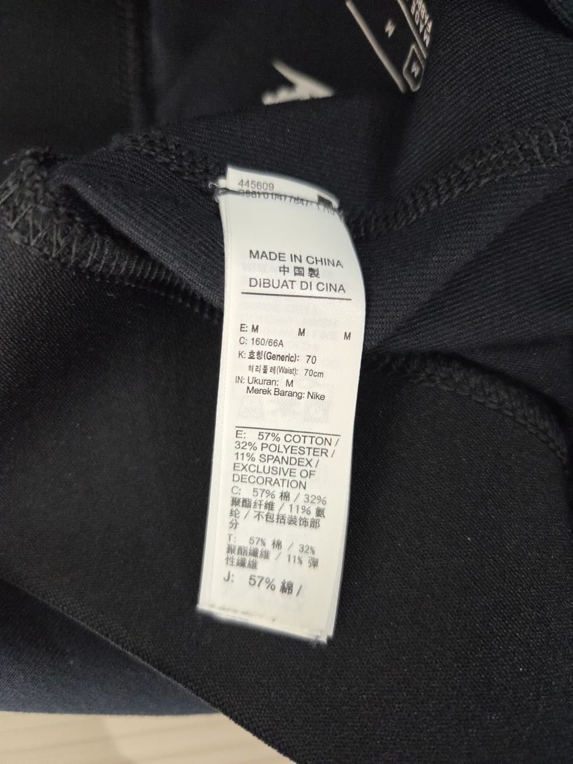 나이키 우먼스 JDI 빅로고 블랙 레깅스 상품이미지7