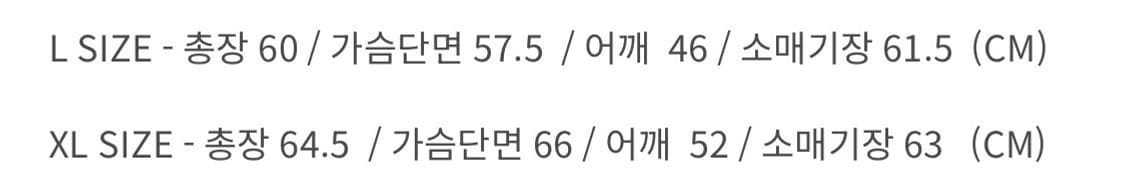 굿니스 서프 코듀로이 자켓 상품이미지3