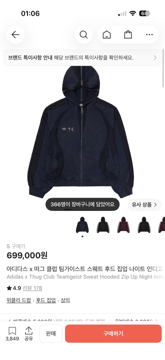 아디다스 x 떠그클럽 후드집업 s 상품이미지1