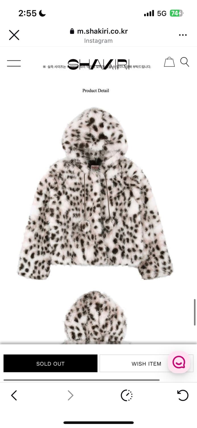 샤키리 퍼자켓 (레오파드) 상품이미지1