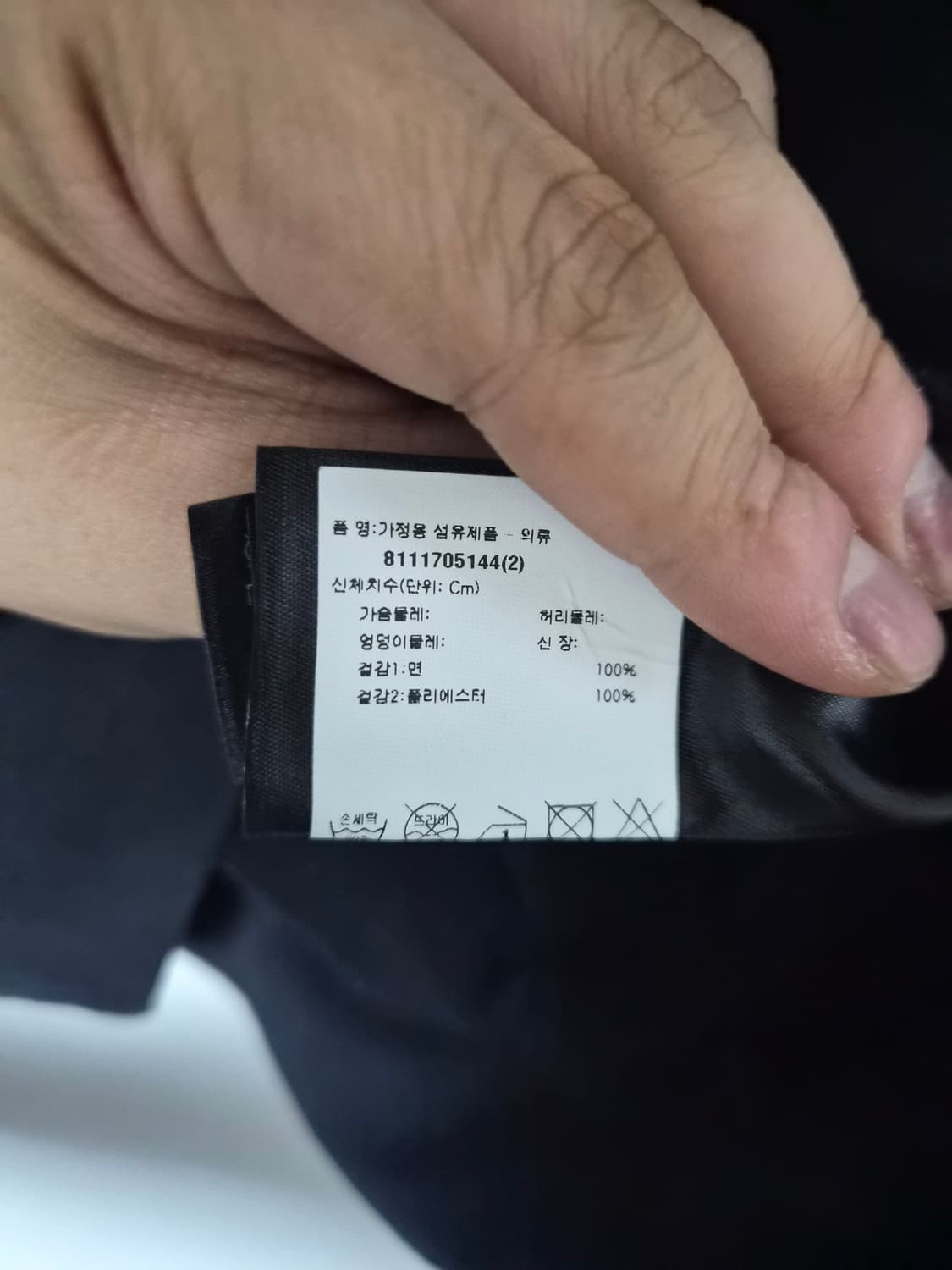발렌시아가 아디다스 콜라보 후드티 상품이미지5