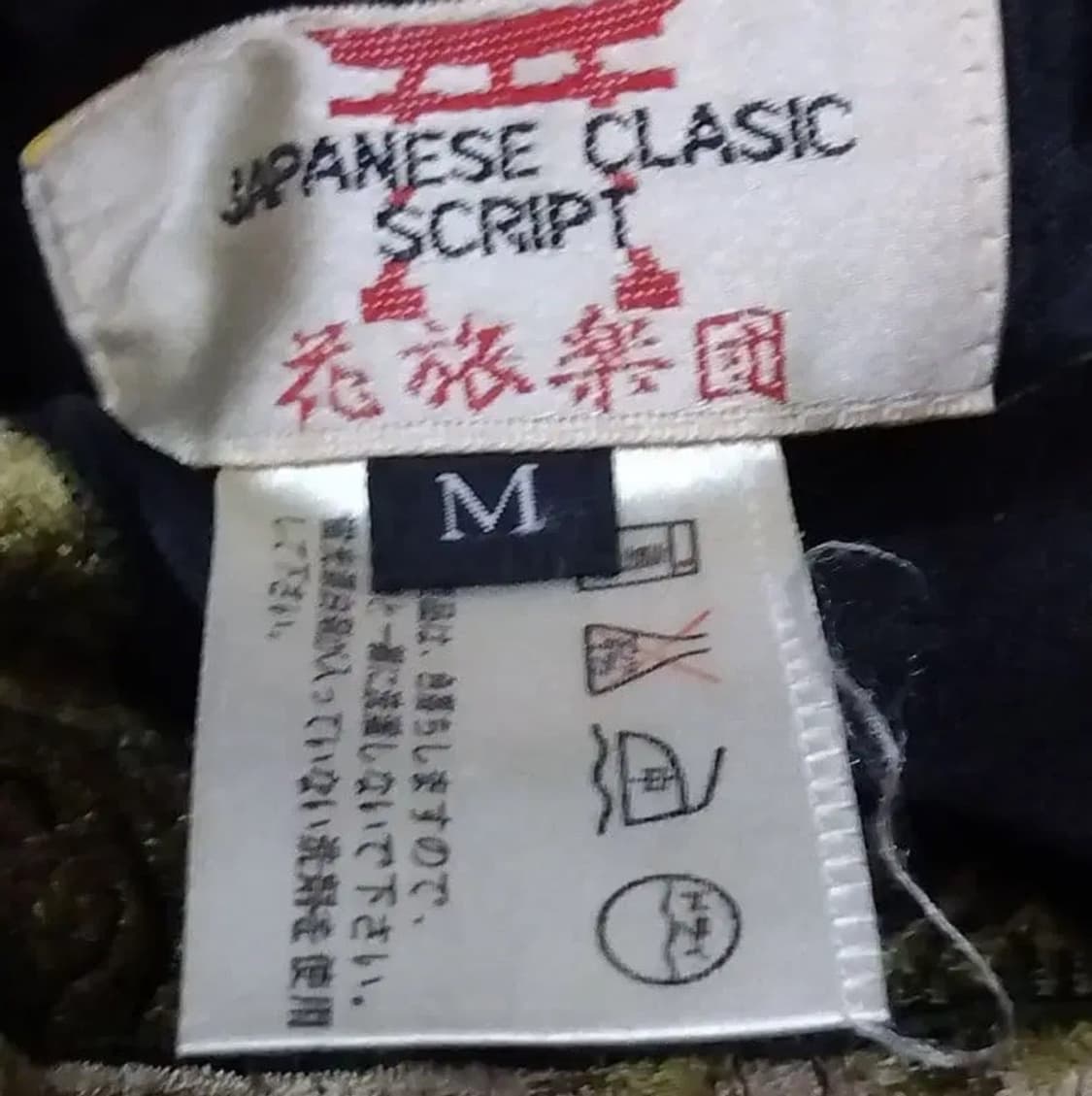 스크립트 스카쟌 상품이미지6