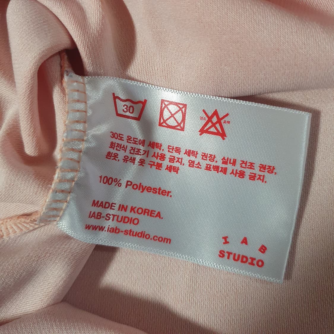 아이앱스튜디오 마라톤 쿨 반팔 티셔츠 L 상품이미지7