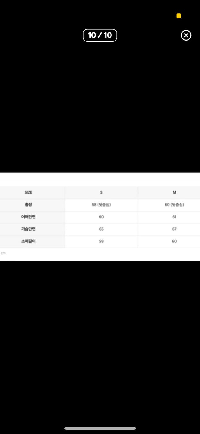 인사일런스우먼 크롭 후디드다운 숏패딩 상품이미지3