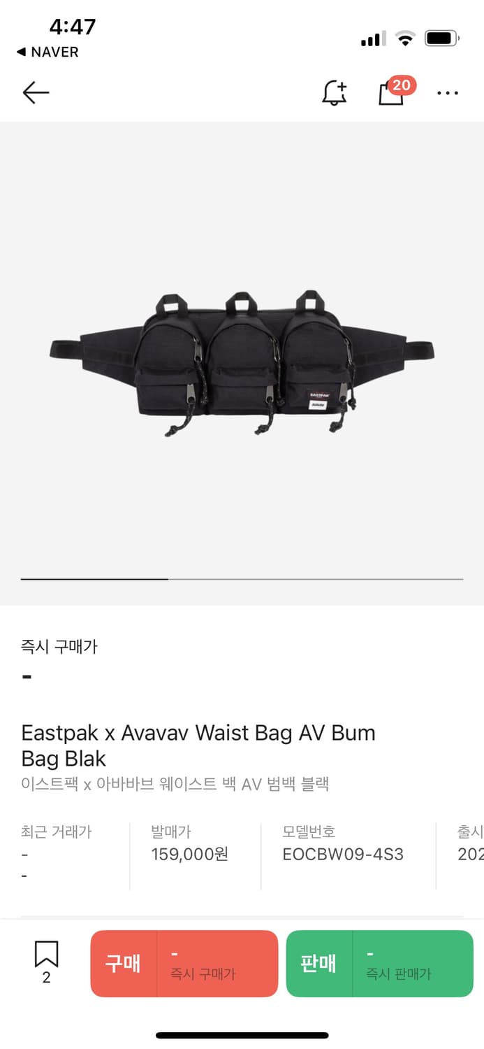 Avavav Eastpak 콜라보 힙색 상품이미지1