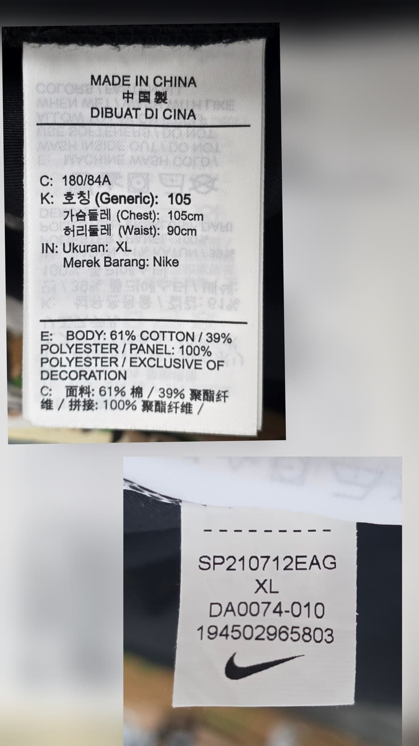 나이키 점퍼수트 105 시티 메이드 오버롤 멜빵바지 MN61 상품이미지7