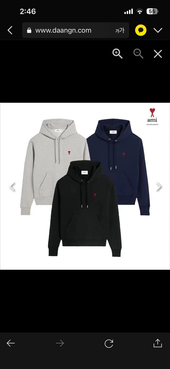 새상품/QR정품 / 아미 후드티 스몰로고 블랙,그레이 S~XL 상품이미지4